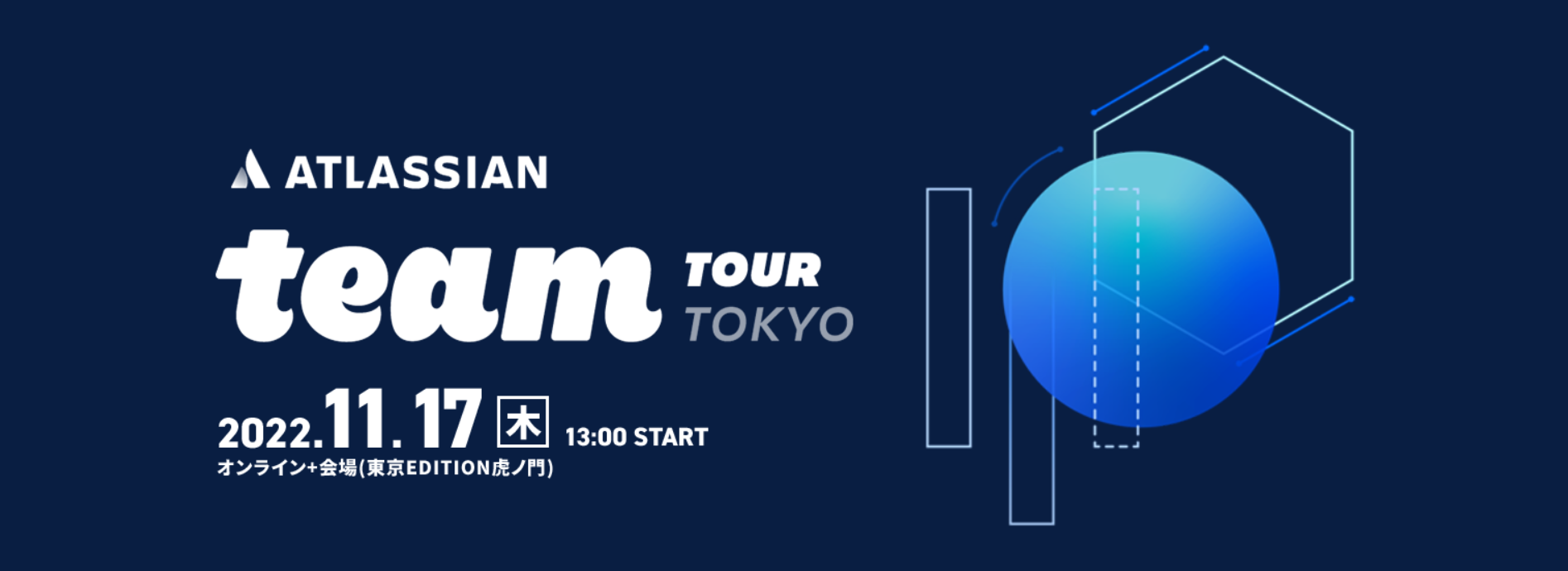  TEAM TOUR Tokyo 2022 業務が見える、つながる、動きだす