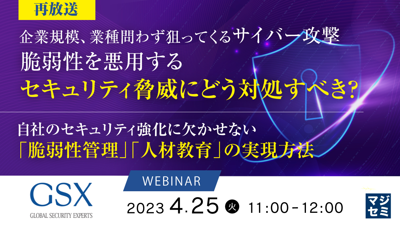 オンラインショップ】 セキュアプログラミング 失敗から学ぶ設計 実装