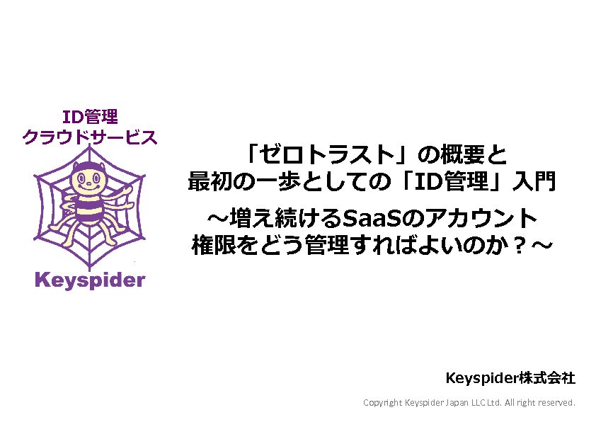低光量を必要とする観葉植物 - Adam's Rib