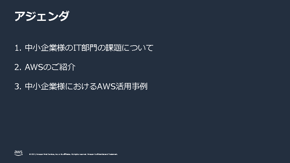 First slide