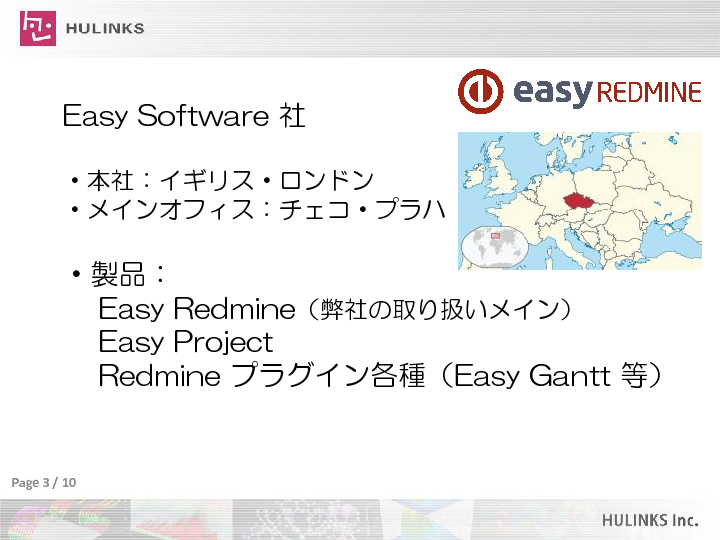 Ossのプロジェクト管理 Redmine ベースにガントチャートなど必要機能を包括提供する Easy Oss版との違いと ガントチャート グラフなどによる可視化 ワークフローなど機能の紹介 運用