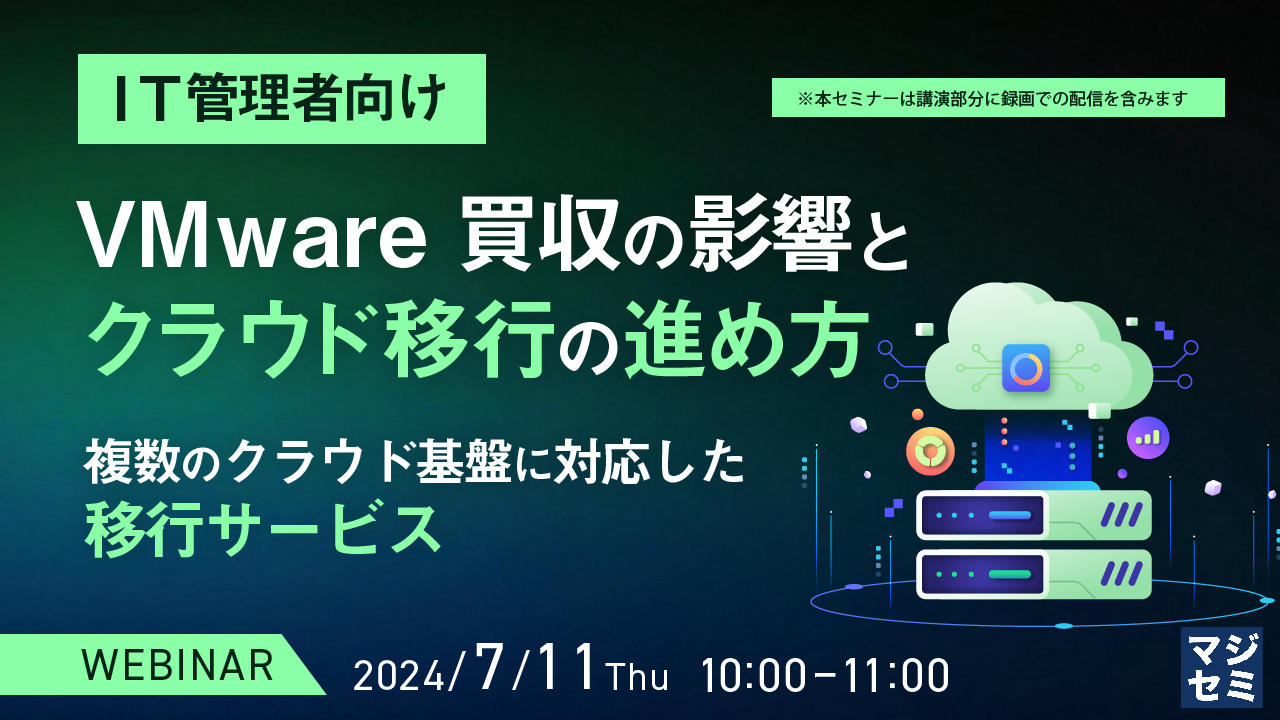 スポティファイサウンドクラウド