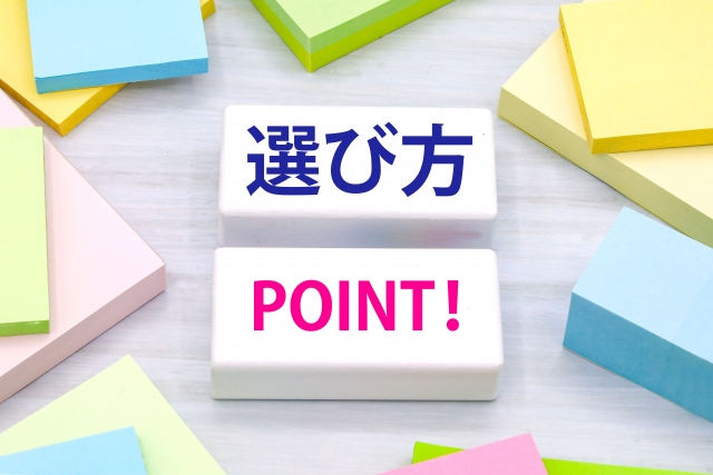カンファレンスの開催形式（オンライン・リアル・ハイブリッド）はどう選ぶ？