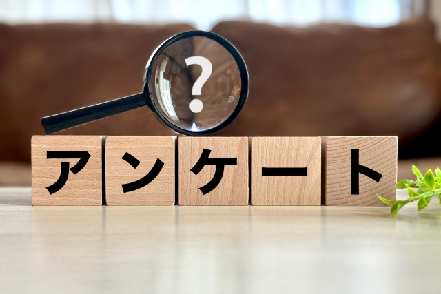 そのまま使えるウェビナー終了後アンケート例（コピペ用テンプレート）