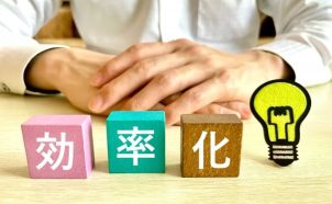 ウェビナー開催の業務効率化を実現する4つの方法