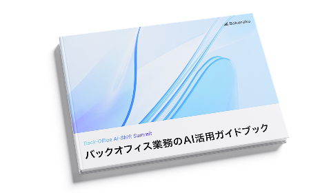 ガイドブック贈呈