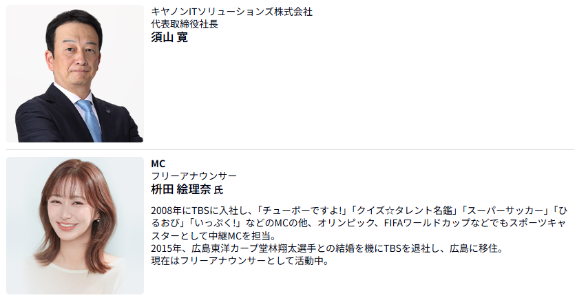 Doorkeeperロゴ
