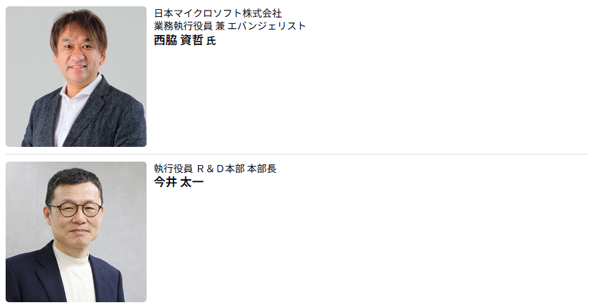 Doorkeeperロゴ