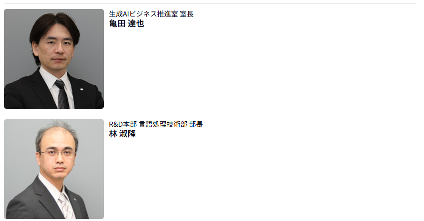 Doorkeeperロゴ