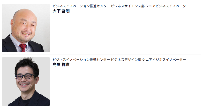 Doorkeeperロゴ