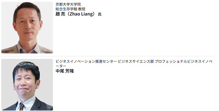 Doorkeeperロゴ