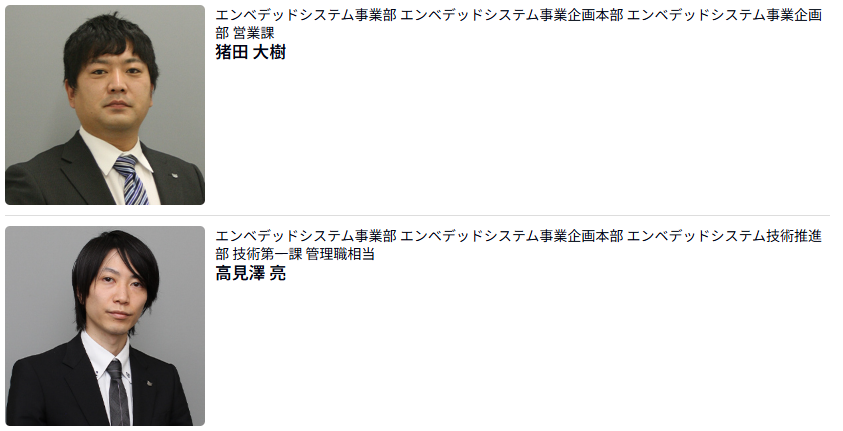 Doorkeeperロゴ