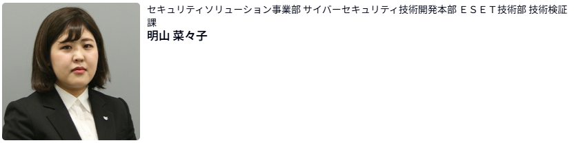 Doorkeeperロゴ