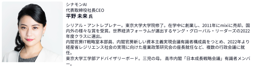 Doorkeeperロゴ