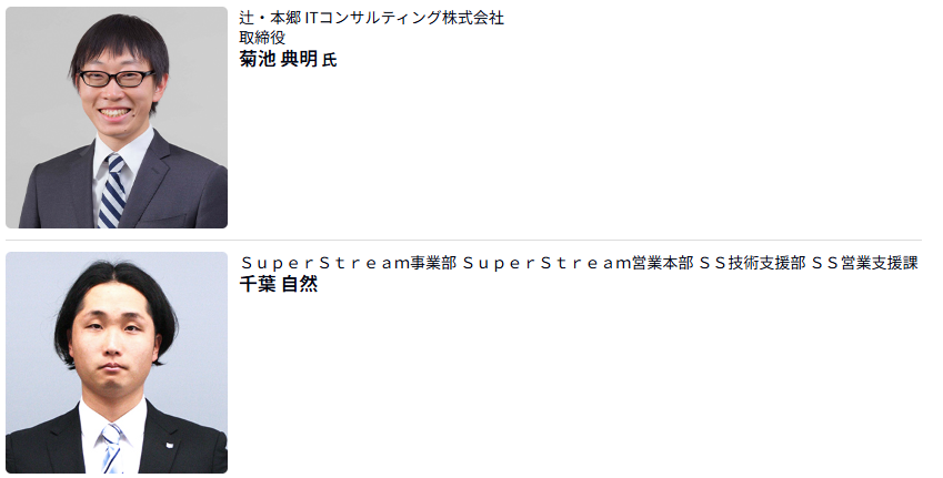 Doorkeeperロゴ