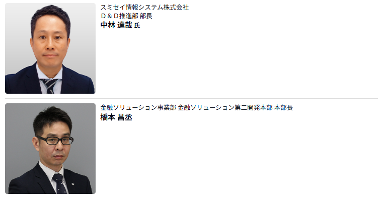 Doorkeeperロゴ