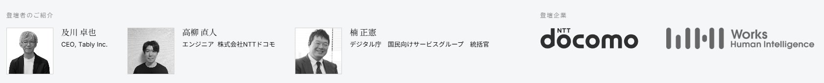 Doorkeeperロゴ